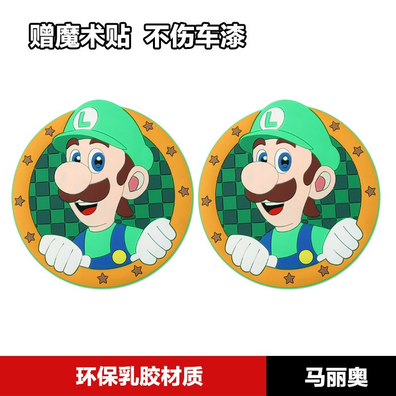 适用轻骑踏板摩托车UY125 小海豚QS110T-3贴纸个性贴花橡胶车贴