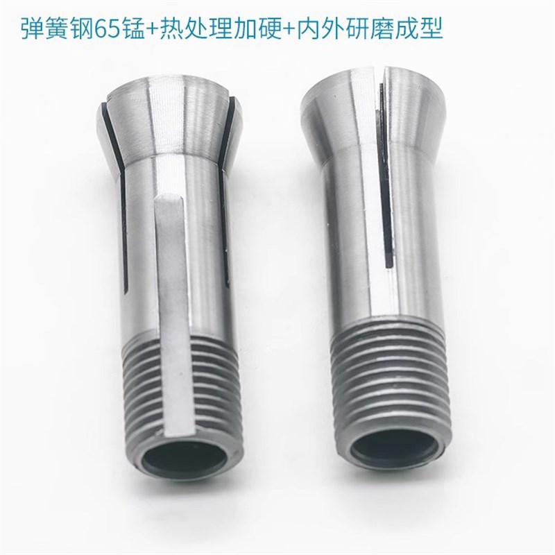 精整车床0620夹头上海第三机床厂机型仪表车床弹簧钢加硬主轴筒夹