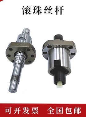 上银滚珠丝杆螺杆螺母 7F0128 7F0201 7F0057 7F0132A1 7F0195