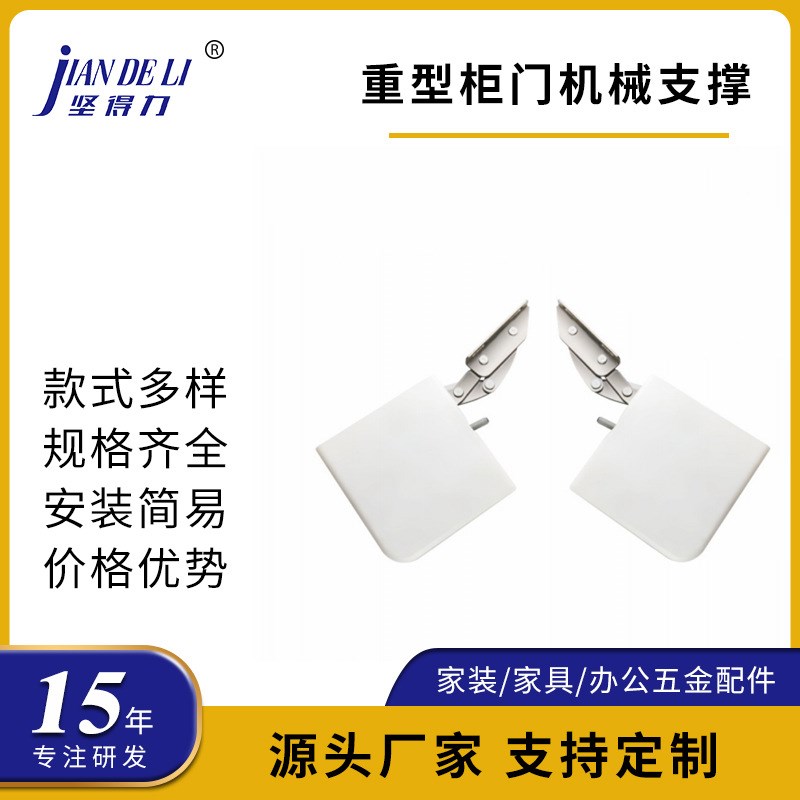 直发重型任意停支撑 家具上翻门超重型气压杆机械支撑随意停