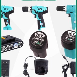 1028 大艺电动充电手钻12V16V20VA7原装 1008 1006 3302雅通思 T22