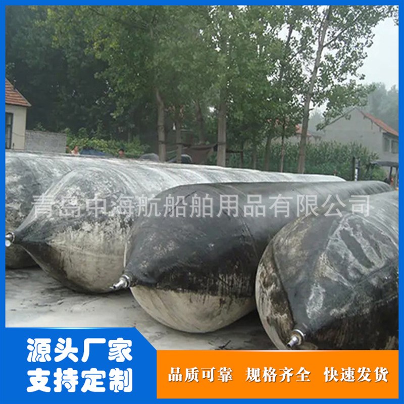 高弹性柔韧性船用下水气囊  船坞码头船用充气芯模 下水气囊