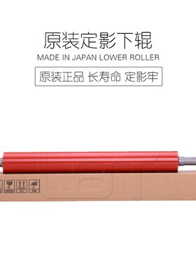 原装 柯美BHC C558 C658定影组件BH 558 558E 658E 加热器组件