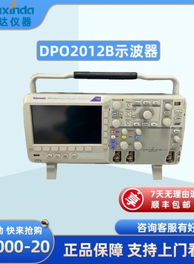 美国泰克Tektronix DPO2012B/DPO2022B 混合信号示波器 2通道