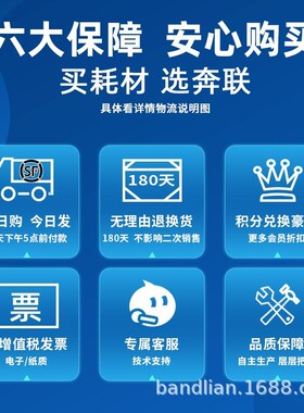 适用利盟MS321定影器MS421/521/621定影器奔图P5500/P4200/M7650