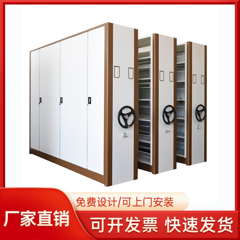 西安密集架钢木手摇智能电动文件柜档案存放柜财务凭证收纳柜
