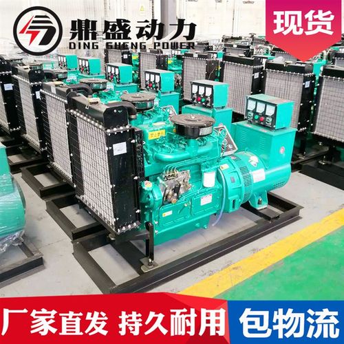 30kw发电机组潍坊四缸静音式柴油发电机组30千瓦应急发电机组价低