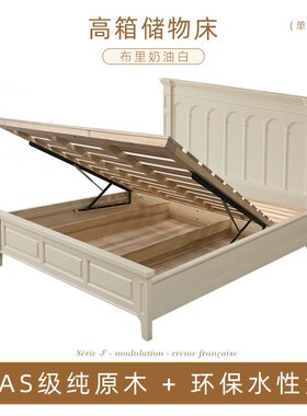 美式实木床1.8米双人主卧现代轻奢大床白色法式奶油风公主床1.5米