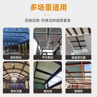 天窗 ll阳光房遮阳顶帘全遮光隔热蜂巢帘电动玻璃房顶棚手动推拉式
