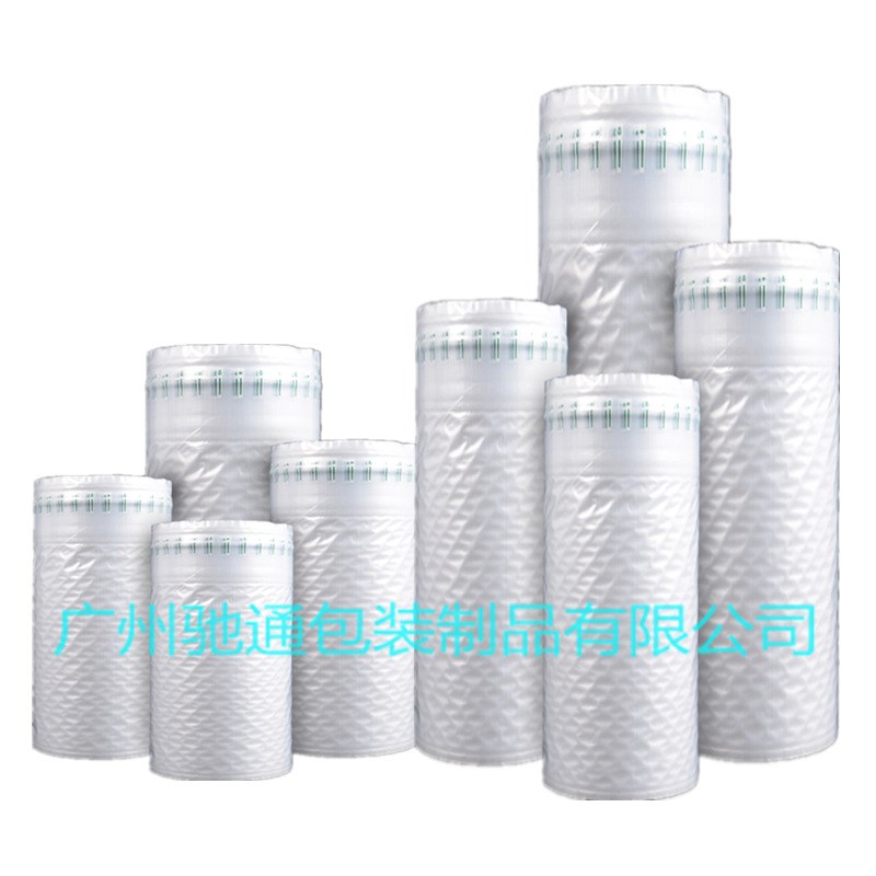 加厚气柱卷 55CM充气卷 快速打包气柱排 4CM气柱垫片 物流充气袋