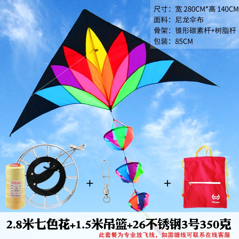 风筝新款潍坊百特七色花风筝成人微风易飞大型长尾七彩好飞道