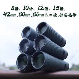 博冠青龙系列双筒望远镜 户外运动防水望远镜 FBMC镀膜望远镜