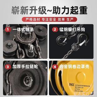 手拉葫芦1吨2t3米5吨手动吊葫芦三角起重倒链吊机东洋款