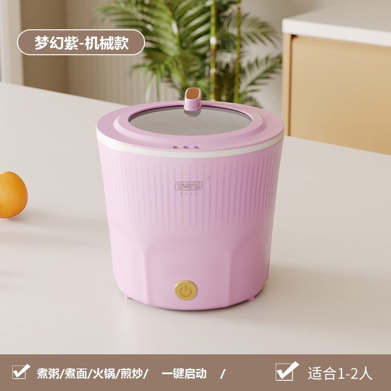 家用电煮锅泡面锅学生宿舍泡面锅小煮锅能唰能煮智能机械电泡面锅