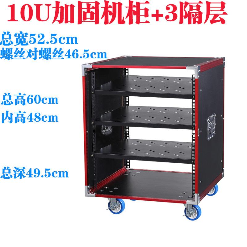 10U演出专业功放机箱航空铝包边16U机架音响调音台家用机柜12U箱