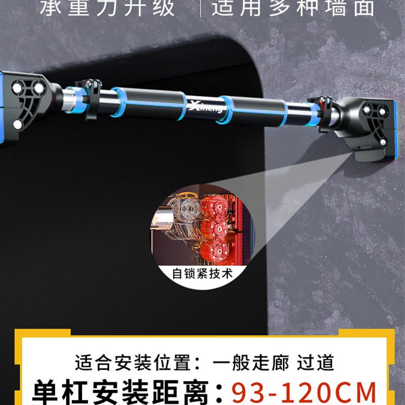 工厂免吊环室内单杠引体向上儿童杠杆家庭吊拉伸门上家用健身