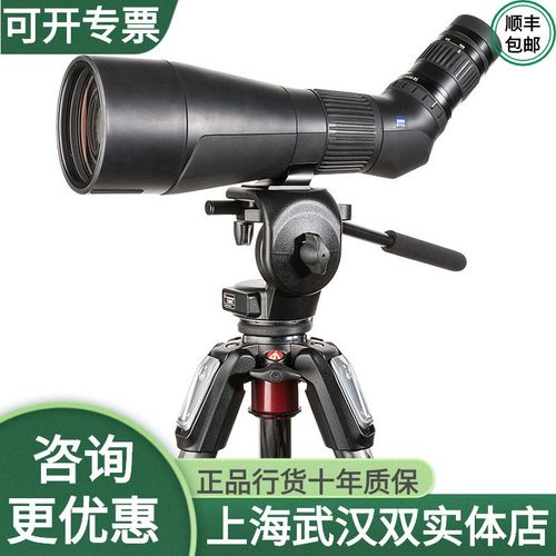 ZEISS蔡司Conquest征服者Gavia 30-60x85HD支架式变倍单筒望远镜
