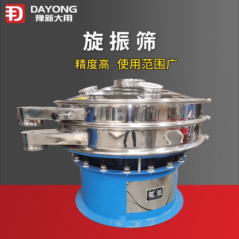聚乙烯树脂圆盘筛 酵母液分级筛 石英粉振动筛密封好,农机/农具/农膜,农产品加工设备,淘宝优惠券,粉丝福利购,淘宝优惠卷