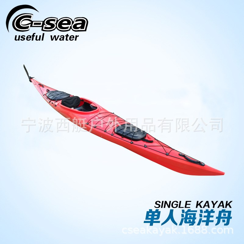 QSSIT45000新款单人海洋舟皮划艇塑料船独木舟滚塑皮划艇硬艇划艇