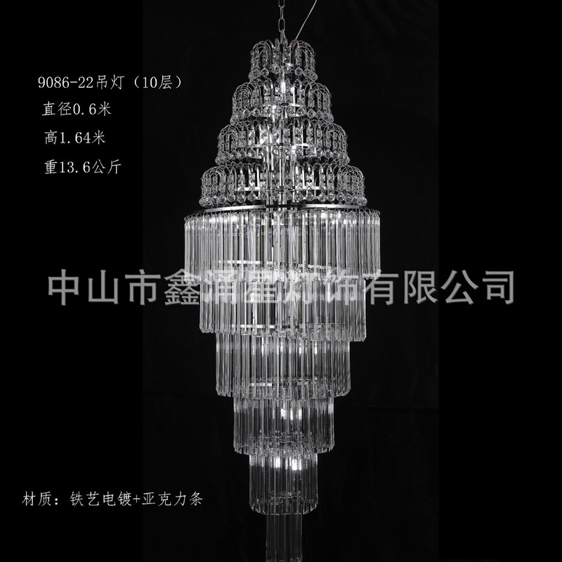 直供婚庆欧式多层亚克力冰条灯吊灯婚礼堂舞台吊顶装饰