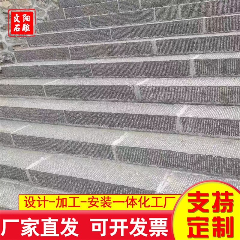公园庭院铺地青石板 不规则碎拼青石板铺路石 仿古青石板台阶石