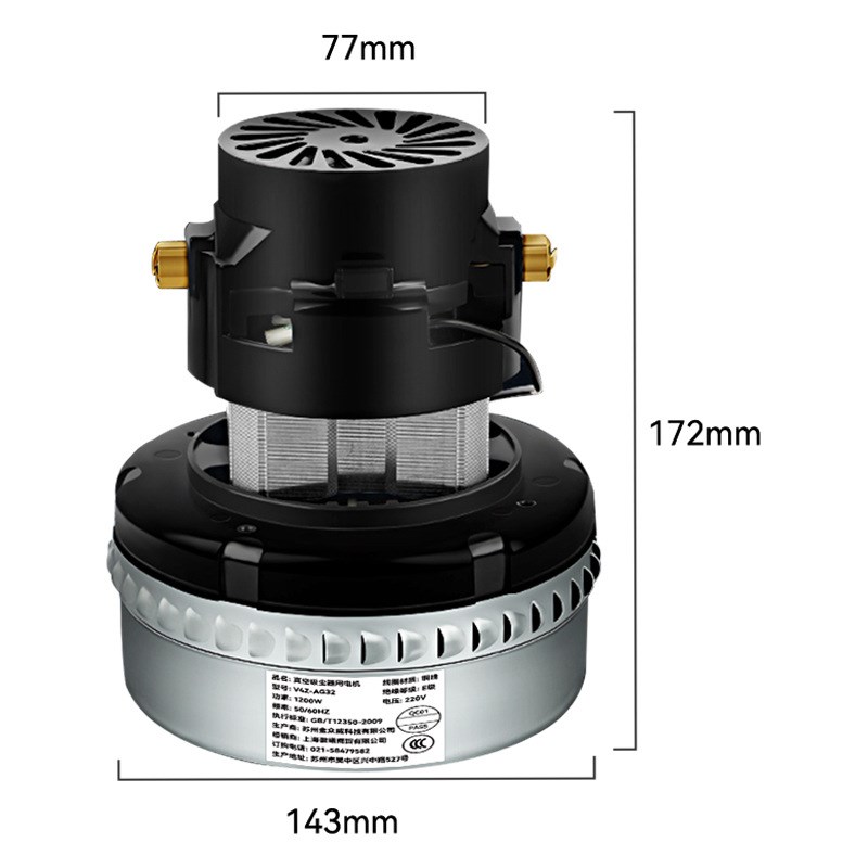 徽曦适用于洁霸超宝吸尘器电机马达配件吸水机纯铜工业BF501/501B