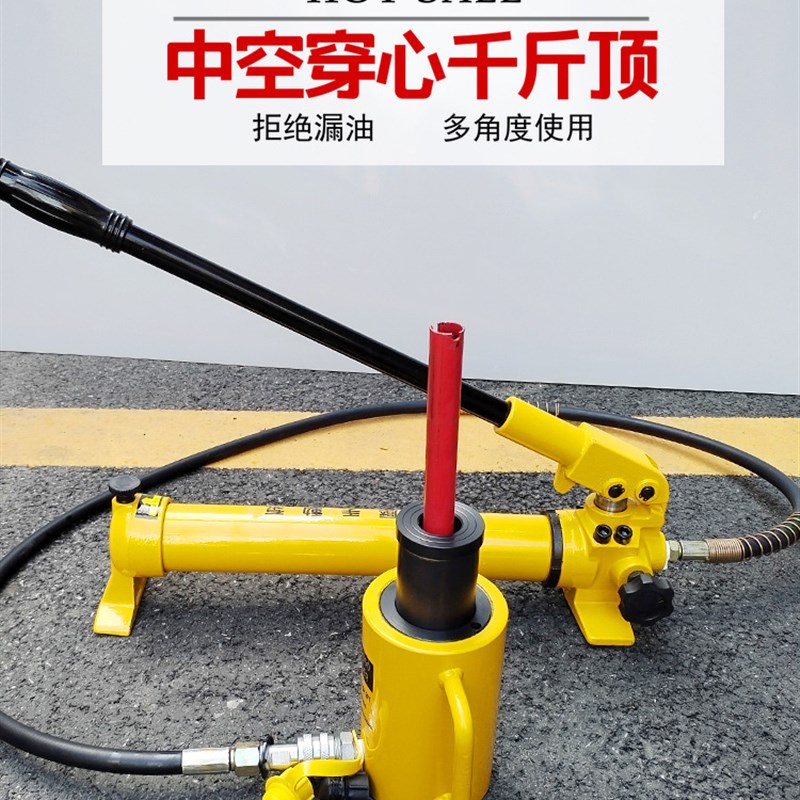 空心千斤顶30吨100t立式油压空心千斤顶20吨手动双作用液压千斤顶