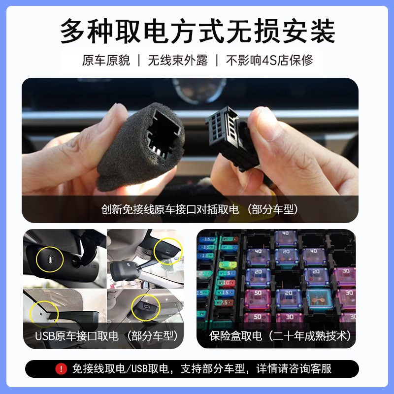 小鹏G3/P5/P7/G31/G9/G6高清4K夜视免接线专车行车记录仪