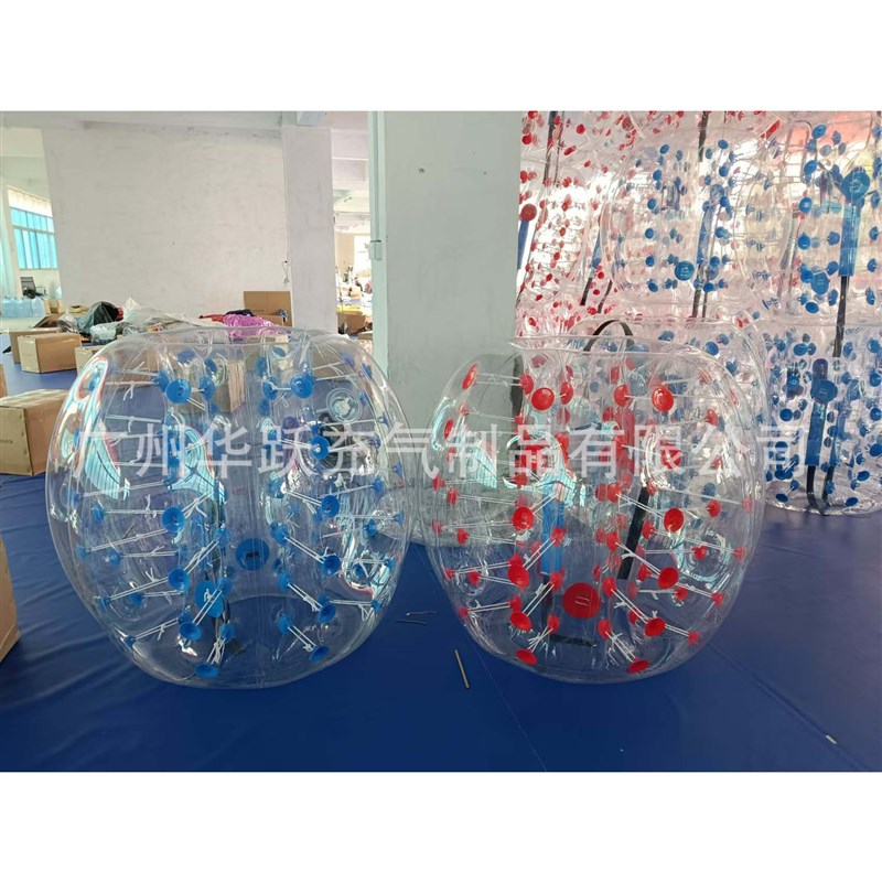 充气碰碰球碰撞球撞撞儿童成人户外悠波球草地球加厚网红趣味道具