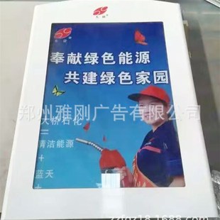 厂家直销 中国石化加油站户外壁挂广告灯箱 壁挂广告牌 壁挂灯箱