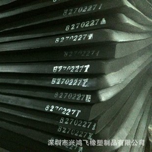 国产耐油防滑聚氨酯泡沫棉卷材屏幕遮光黑色PORON垫片LCD边框封屏