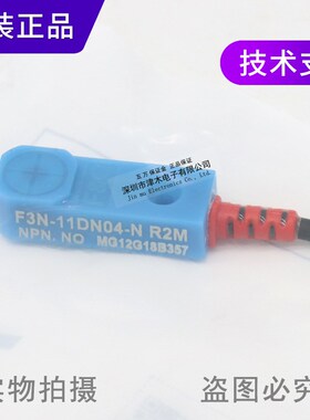 原装台湾嘉准F3N-11DN04-N R2M小方形接近开关 直流三线NPN常开