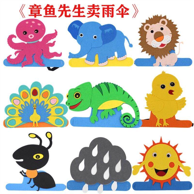 章鱼先生卖雨伞公开课教具动物头饰幼儿园绘本故事角色扮演出道具