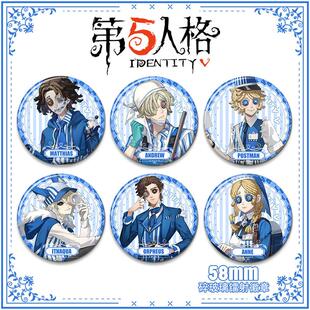 第五人格罗森联名周边徽章自制吧唧守夜人玩具商小说家谷子