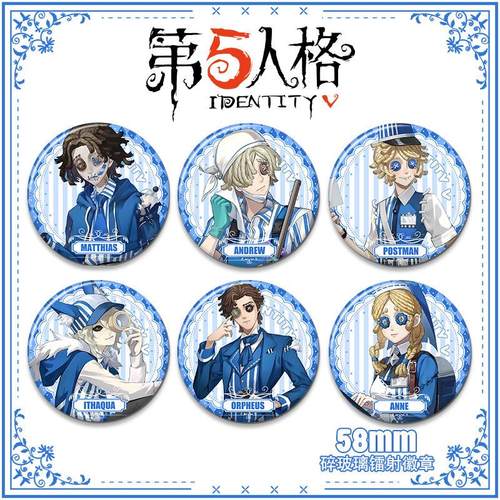 第五人格罗森联名周边徽章自制吧唧守夜人玩具商小说家谷子