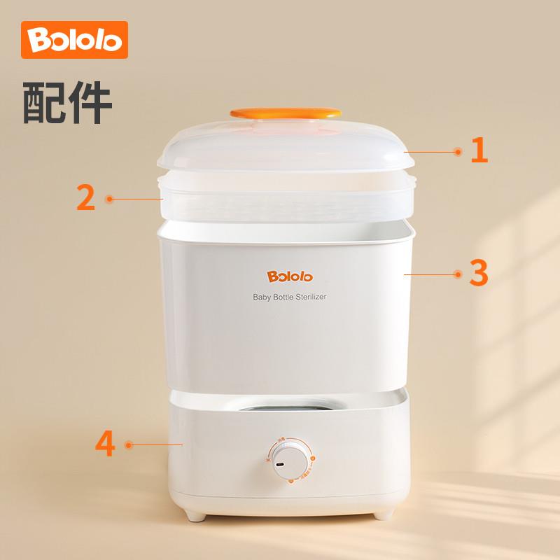 消毒烘干器配件 指定颜色请您备注