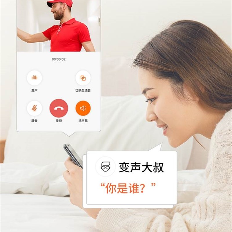 家用手机对讲防盗电子版高清门铃可视门铃2小白智能猫眼