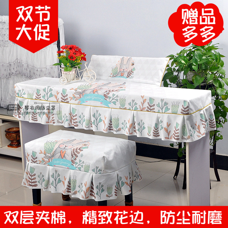 电钢琴防尘布盖布琴罩88键琴罩电钢琴套电子钢琴罩加厚绒布超柔