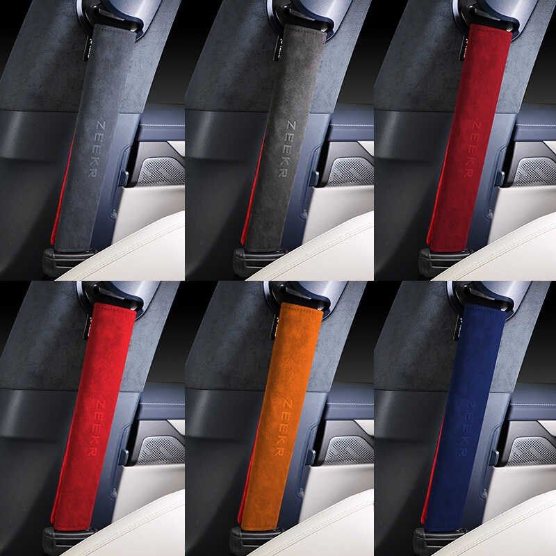 极氪001 009 007 X汽车安全带护肩套翻毛皮加长保险带保护垫用品