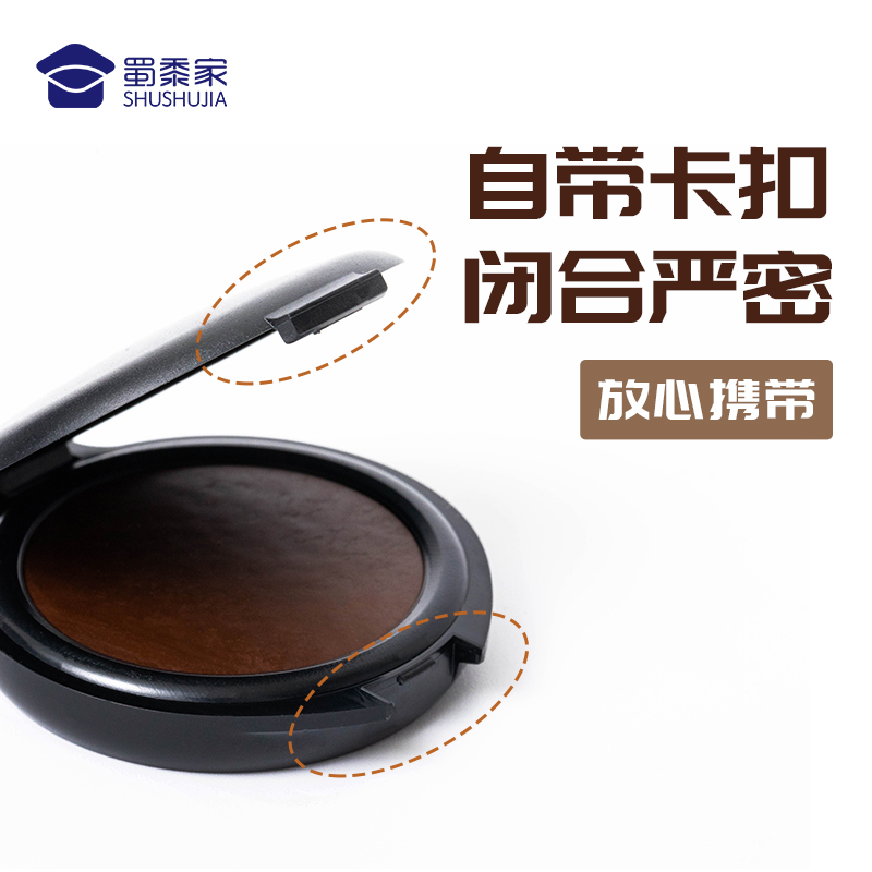 以上笔录我看过和我说的相符印泥盒印章小号便携盖章按手印印油盒