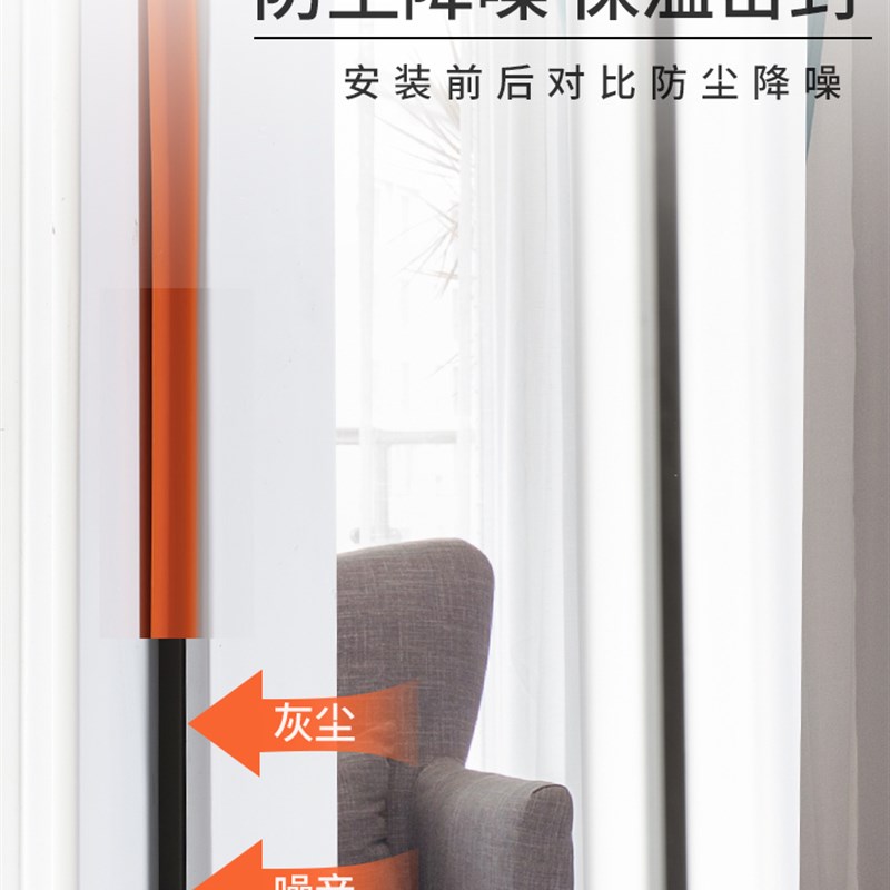 塑钢窗户密封条挡风神器窗断桥铝系统窗缝隙漏风隔音防风条保暖条