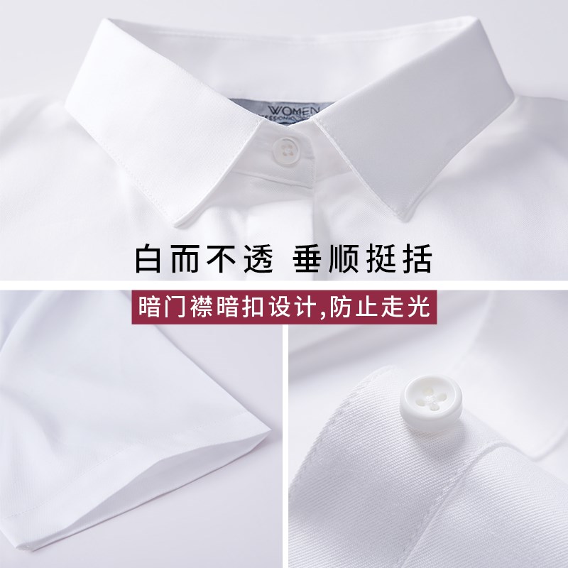 【方领】白衬衫女短袖职业正装夏季新款气质工装工作服免烫衬衣