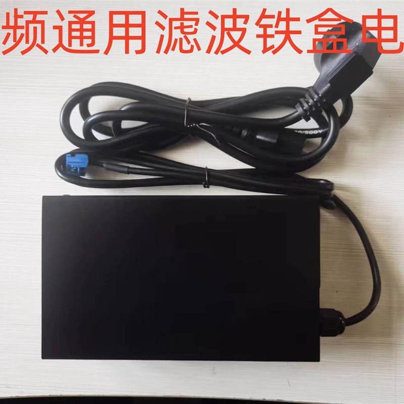 射频防盗器电源超市门禁专用电源盒防盗器报警门系统24V通用电源