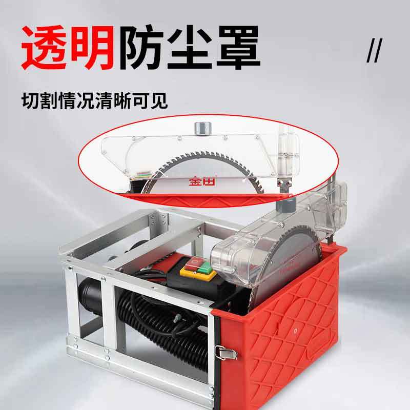 木工无尘锯专业9寸精密推台锯石膏板切割机倒装电锯小型家用裁板