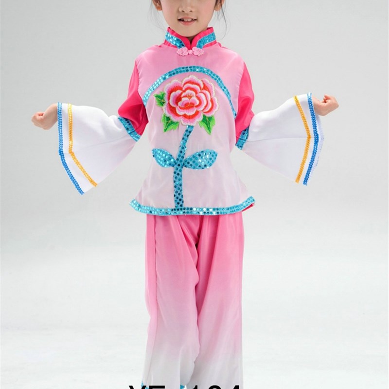 儿童舞蹈服女童汉族秧歌舞演出服装少儿民族中国舞服装幼儿表演服
