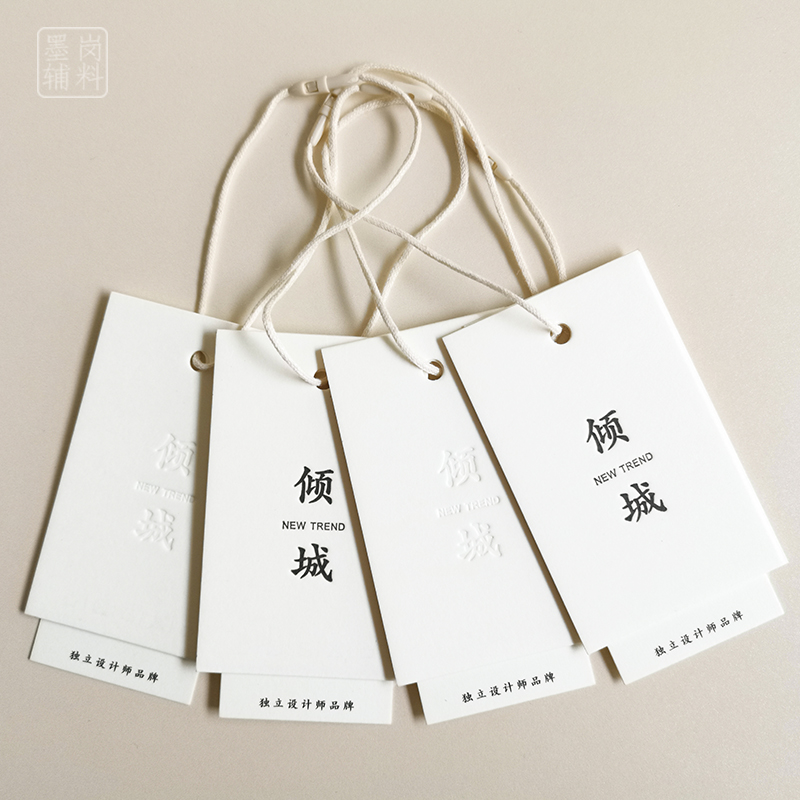 女装吊牌定做服装店通用标签订做 商标logo制作 卡片定制 高档挂