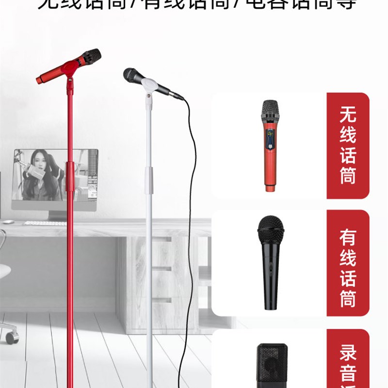 魅鸟彩色话筒架座加重落地式麦架电容麦直播主播架立式麦克风支架
