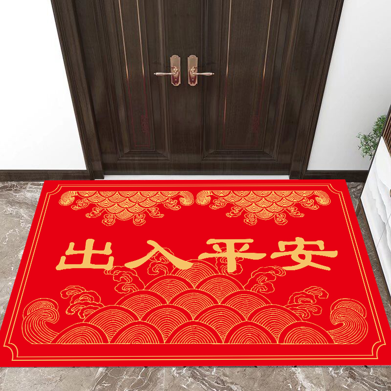 红色入户门地垫进门垫恭喜发财门口化妆室浴室厕所卧室防滑垫