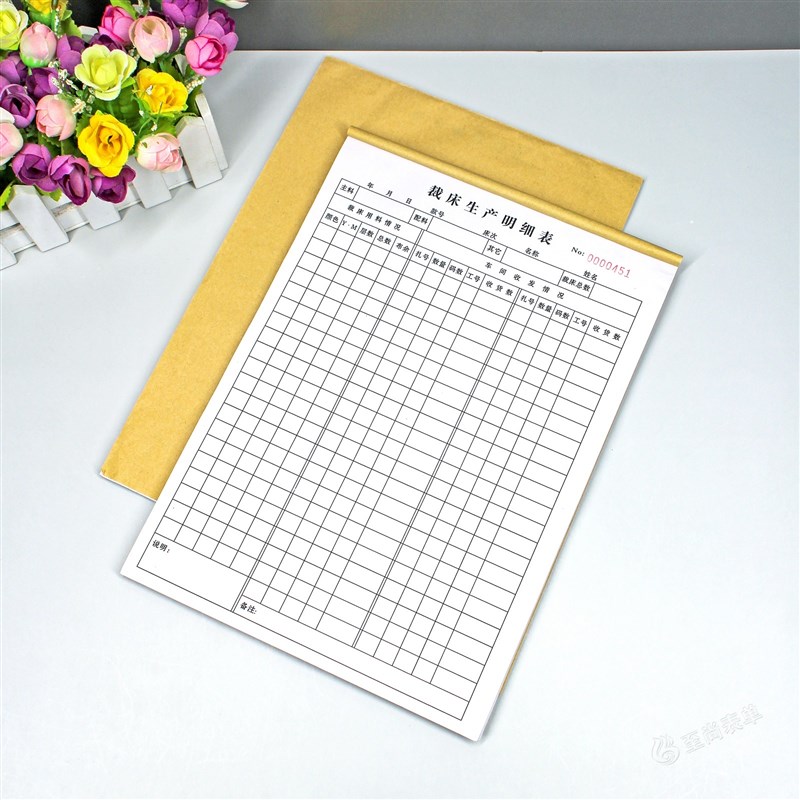 制衣厂生产单表格一二三联车间裁床生产明细表布料裁剪记录表定制