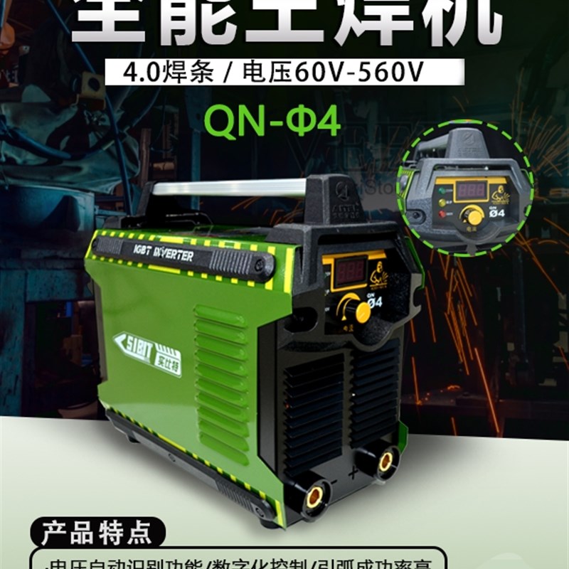 实比特电焊机Q4/Q3.2/Q5双电压220v/380v专用工业级电焊机